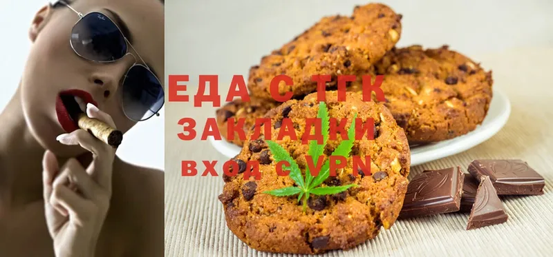 Canna-Cookies марихуана  Ивдель 