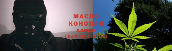 мяу мяу кристалл Дмитриев